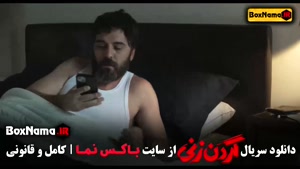 دانلود گردن زنی قسمت ۱۵ (پایانی)