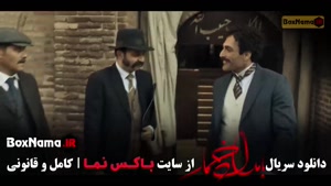 فیلم بامداد خمار قسمت هفتم