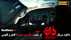 مسابقه مافیا دن کاپو (حامد اهنگی - بهار قاسمی)