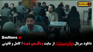 دانلود جان سخت قسمت ۷