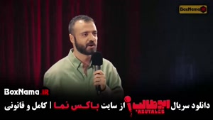 دانلود قسمت 2 ابوطالب با کیفیت HQ_1080