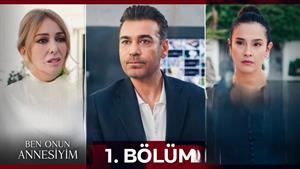 سریال ترکی من مادرش هستم - دوبله فارسی