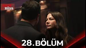 سریال ترکی اشرف رویا زیرنویس فارسی - فصل 2 قسمت 28