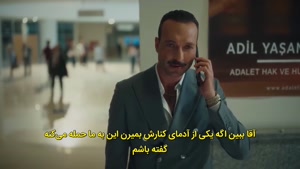 سریال ترکی اشرف رویا زیرنویس فارسی - فصل 2 قسمت 16