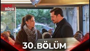 سریال ترکی اشرف رویا زیرنویس فارسی - فصل 2 قسمت 30