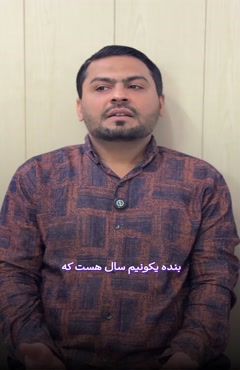 درمان دیسک کمر با کایروپراکتیک