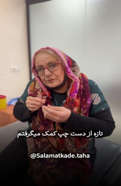 درمان درد دست با ماساژ تخصصی