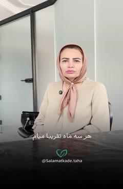 رضایت مراجع از کایروپراکتیک