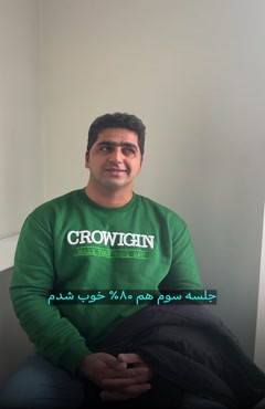 کایروپراکتیک