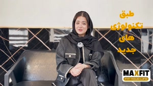 نقش گرما در درمان خستگی عضلانی