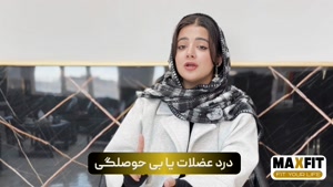 ویژگی‌های مهم صندلی ماساژ مناسب سالمندان