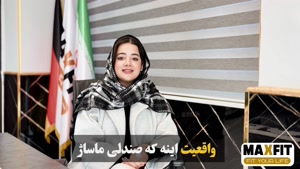 مصرف بهینه برق صندلی ماساژ