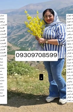 صیغه یابی تهران صیغه یابی تبریز  صیغه یابی مشهد  صیغه یابی ا