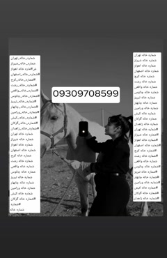 صیغه یابی تهران صیغه یابی تبریز  صیغه یابی مشهد  صیغه یابی ا