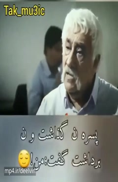 پدر