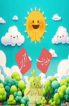 تشویق مجازی ـ آموزش مجازی 