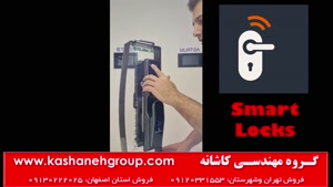 آموزش نصب و برنامه ریزی دستگیره هوشمند هوم لاک Homelock F450