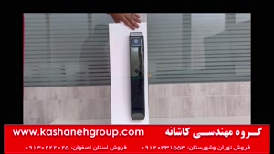 دستگیره دیجیتال هوم لاک F350 | دستگیره هوشمند 09120331553