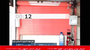 موتور کرکره برقی