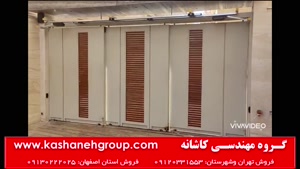 زیرسقفی اکسترا دبل Extra سکشنال، نماینده اکسترا 09130222025