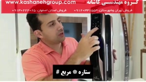 نصب دستگیره دیجیتال هوم لاک - 09130222025- Homelock M300