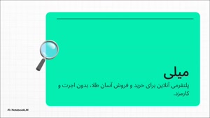 5 میلی گرم طلا هدیه دعوت از دوستان میلی