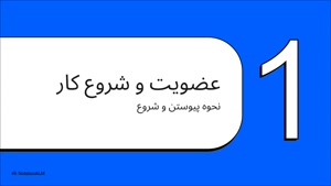 نحوه دریافت اعتبار تپسی گاراژ در باشگاه سفیران تپسی