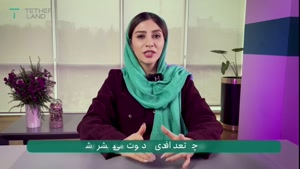 با ثبت نام با کد دعوت تترلند 2 تتر هدیه بگیرید!