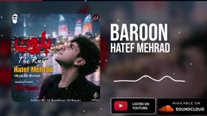Hatef Mehrad-Baroon(هاتف مهراد-بارون)