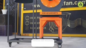 قیمت مناسب فن سانتریفیوژ{هلدینگ کولاک فن}در شیراز09121865671