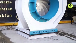 فن سانتریفیوژ فست‌فود{هلدینگ کولاک فن} در ممسنی09124598284