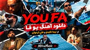 دانلود آهنگ یو فا YOU FA از نیما تکیدو و علی اردوان