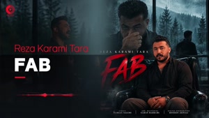 اهنگ جدید رضا کرمی تارا فاب