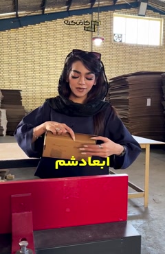 کارتن پستی جعبه کیبوردی سایز 1.5 | کارتن کده