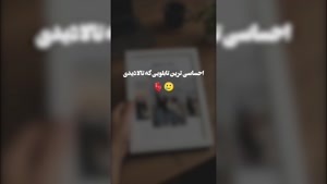 تابلو طرح دوستی با ارسال فوری از فروشگاه دلونیکا