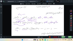 حل نمونه سوال درس عددنویسی_ریاضی پنجم