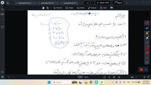 حل نمونه سوال درس الگوها_ریاضی ششم 