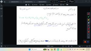 حل نمونه سوال درس الگوها_ریاضی ششم
