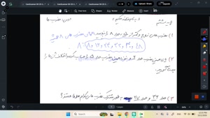 حل نمونه سوال درس الگوها_ریاضی ششم