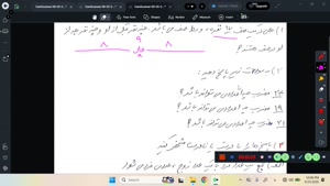 حل نمونه سوال درس الگوها_ریاضی ششم 