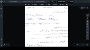 حل نمونه سوال درس عددنویسی_ریاضی پنجم