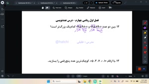 حل نمونه سوال درس عددنویسی_ریاضی چهارم