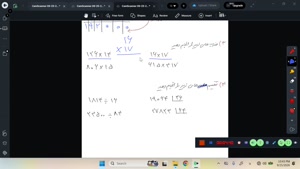 حل نمونه سوال درس عددنویسی_ریاضی پنجم