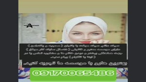 صیغه حلال صیغه یابی همسریابی ازدواج