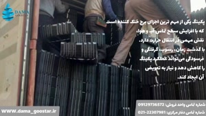 تعویض پکینگ برج خنک کننده