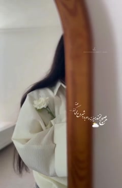 روز دختر 