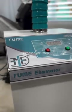 مکش قدرتمند دود و ذرات معلق با دستگاه پزشکی Fume Eliminator