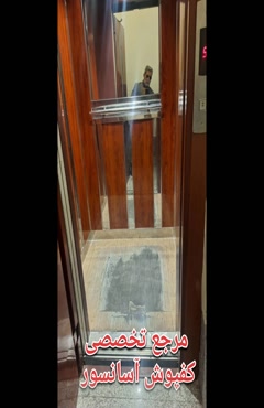 کفپوش آسانسور با قیمت مناسب