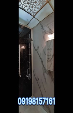 کفپوش عایق سرویس