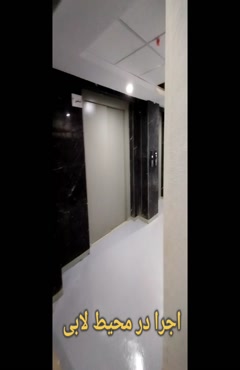 کفپوش سرویس